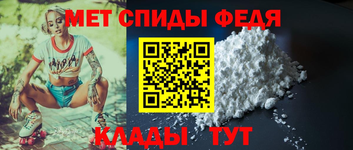 АМФЕТАМИН  АМФ VHQ  Вход с VPN  Сатка 