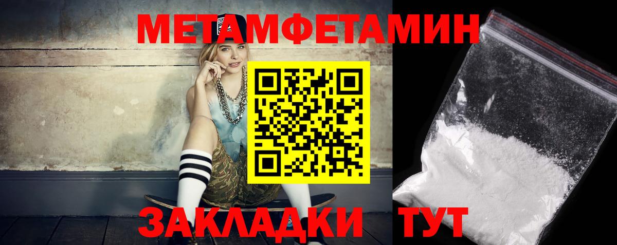 Amphetamine 97% Сатка