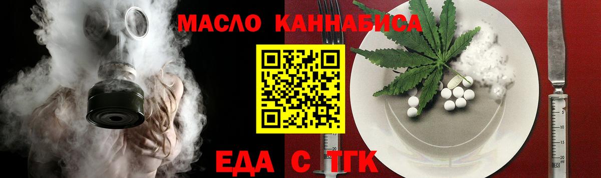 Метамфетамин Сатка