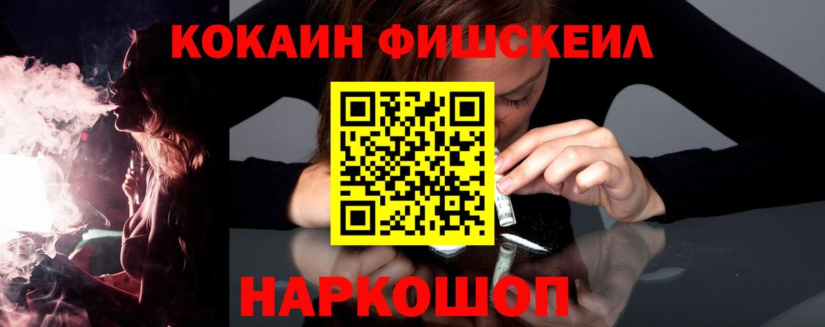 Сатка  Cocaine  Вход с VPN  Кокаин Перу  Кокаин FishScale 