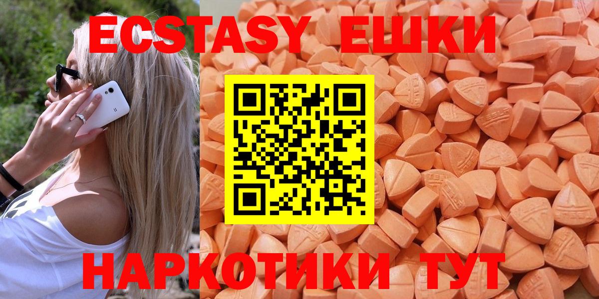 Экстази Cube Сатка
