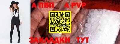 амфетамин Пыть-Ях