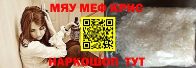 амфетамин Пыть-Ях