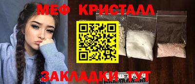 амфетамин Пыть-Ях