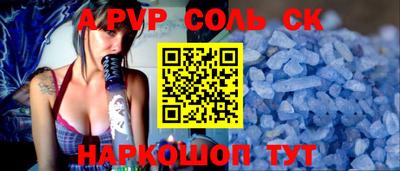 дживик Пушкино