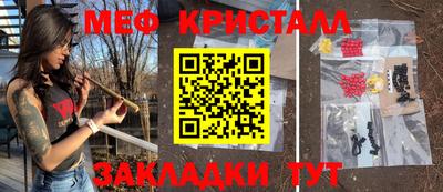 амфетамин Пыть-Ях