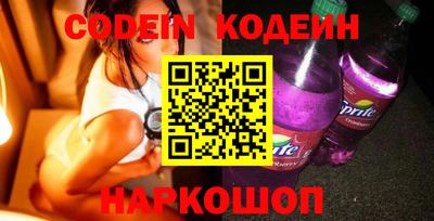 дживик Пушкино