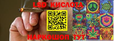 марки lsd Пугачёв