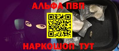 дживик Пушкино