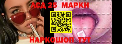 марки lsd Пугачёв