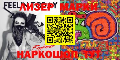 амфетамин Пыть-Ях