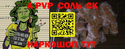 дживик Пушкино