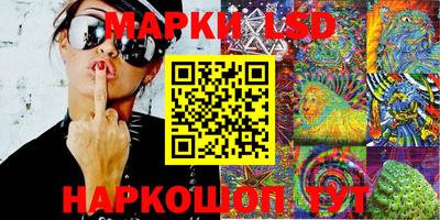 марки lsd Пугачёв