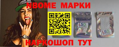 марки lsd Пугачёв