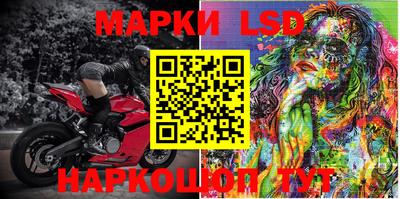 марки lsd Пугачёв