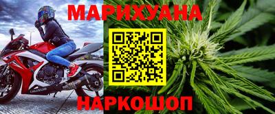 амфетамин Пыть-Ях