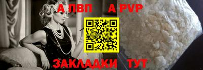 дживик Пушкино