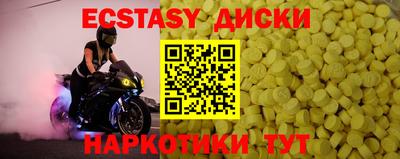 амфетамин Пыть-Ях