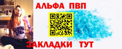 дживик Пушкино