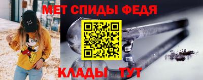амфетамин Пыть-Ях