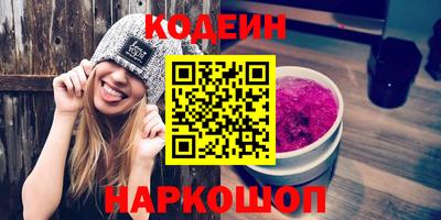 амфетамин Пыть-Ях