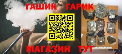дживик Пушкино
