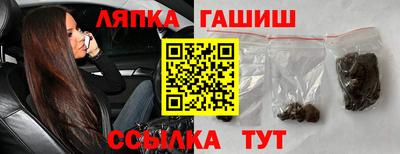 амфетамин Пыть-Ях