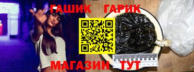 дживик Пушкино