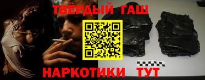 амфетамин Пыть-Ях