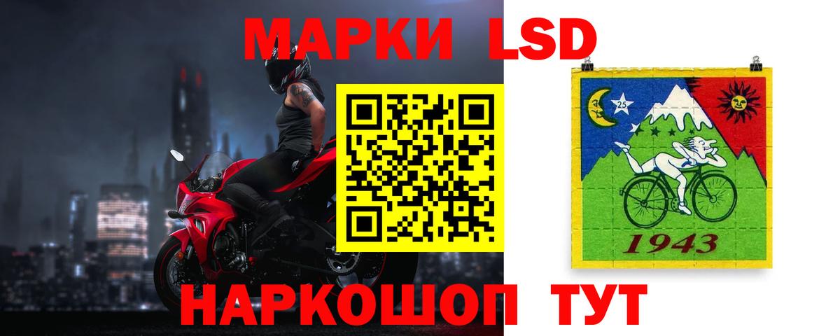 Лсд 25 экстази  LSD-25 экстази ecstasy  Лсд 25 экстази ecstasy  Вход с VPN  Сатка 
