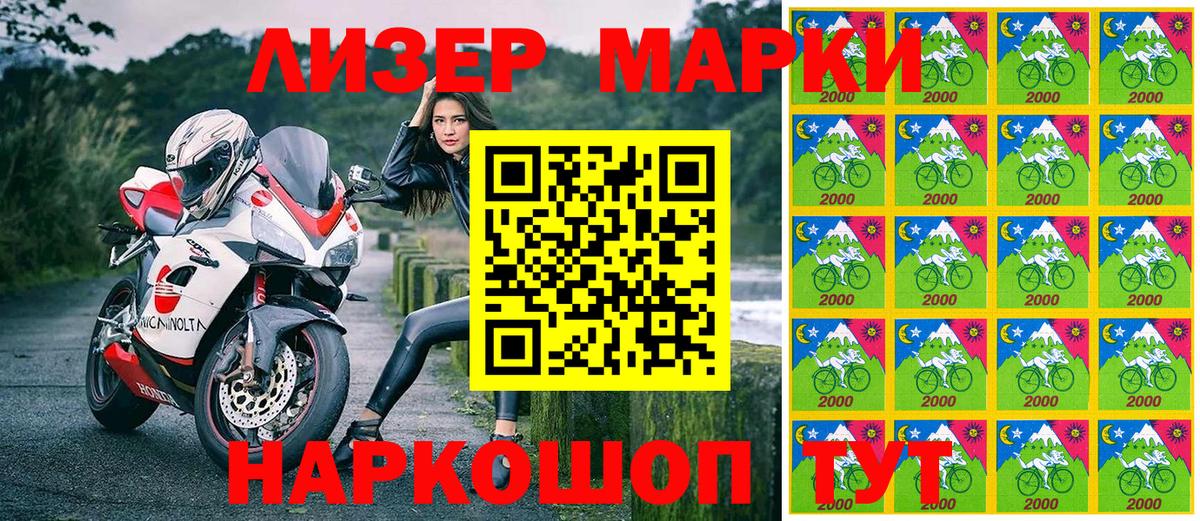 Марки NBOMe 1,5мг  Вход с VPN  Сатка  Марки N-bome  Марки NBOMe 1,5мг 