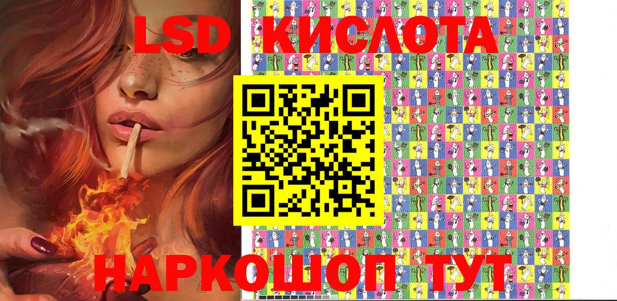 Наркотические марки 1500мкг Сатка