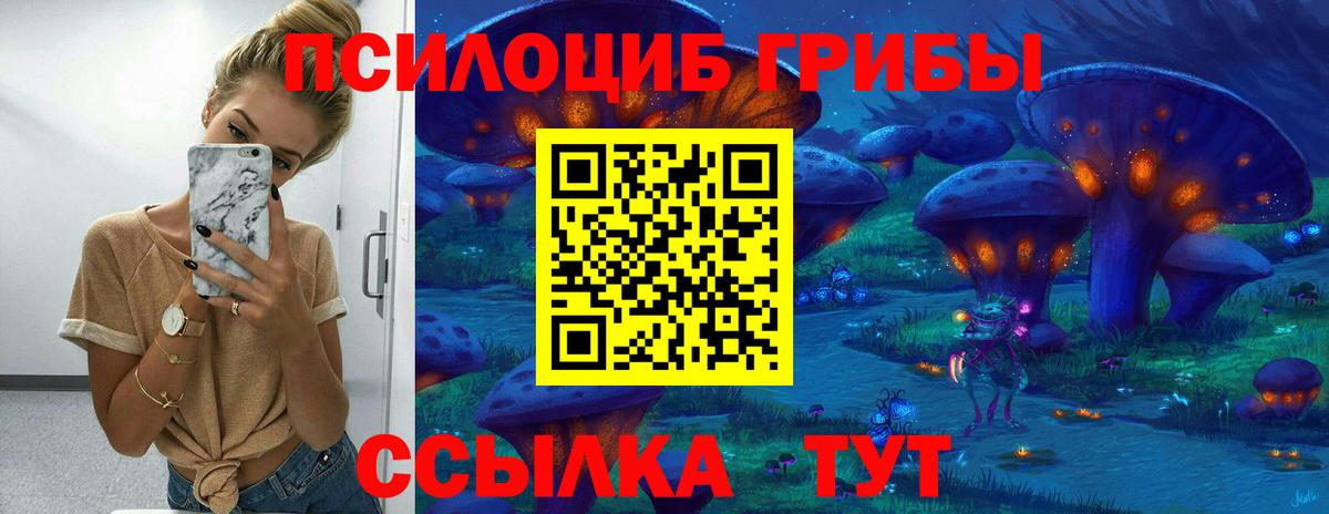 МДМА  COCAIN  Магазин наркотиков  МЕФ   Сатка  Вход с VPN  Каннабис  Гашиш 