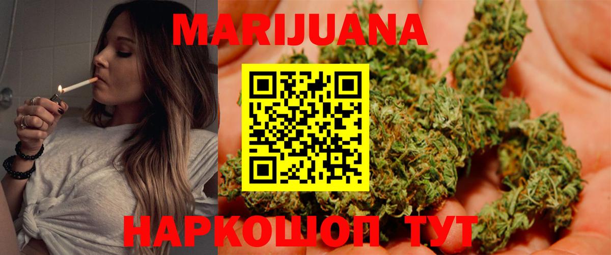 Марихуана MAZAR  Вход с VPN  Бошки марихуана индика  Сатка 