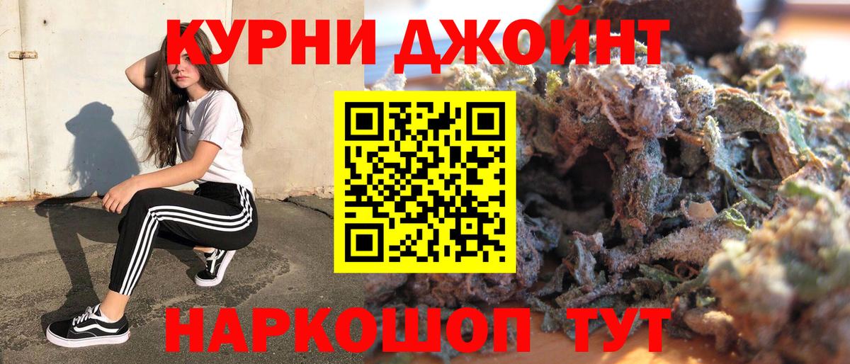 Каннабис THC 21% Сатка